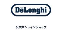 DeLonghi